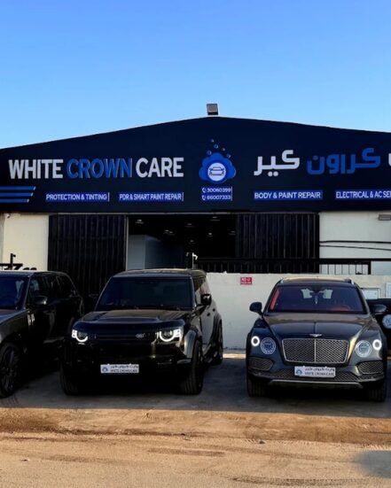 White crown care photo