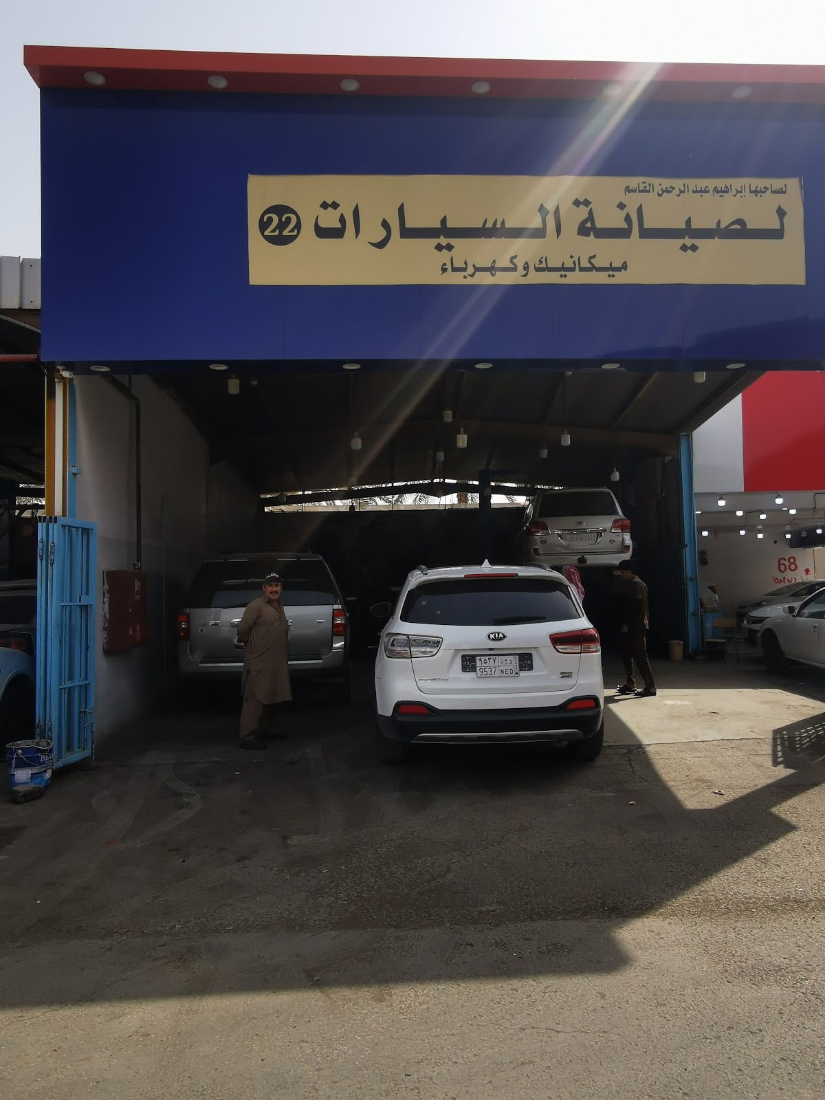 Workshop Ibrahim al-Qasim photo