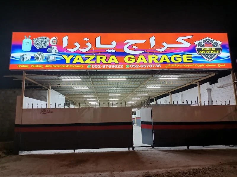 Yazra Garage photo