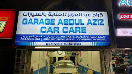Yellow line Garage photo