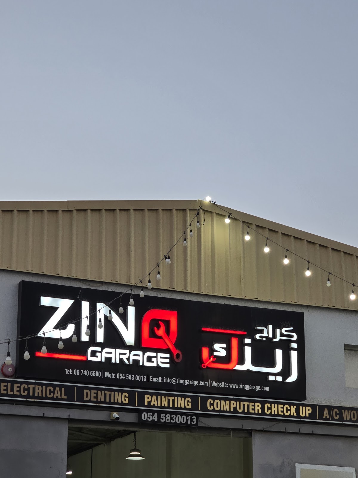 Zinq Garage photo