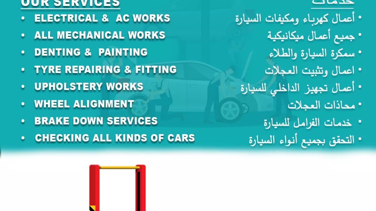 Car Care Garage W.L.L logo