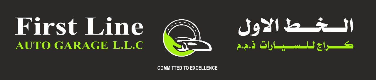 First Line Auto Garage LLC الخط الاول كراج للسيارات ذ.م.م. logo