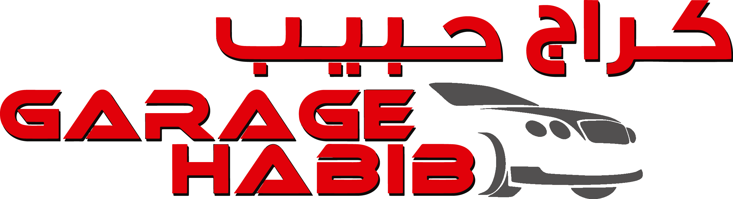 Garage Habib كراج حبيب logo
