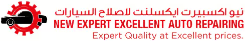 New Expert Excellent Auto Repairing - Car Repair in Dubai | Service Center & Car Garage Al Quoz logo