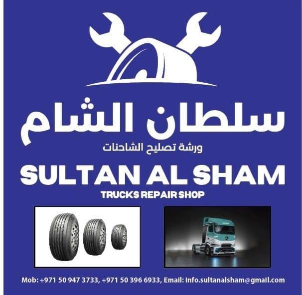 TYREPLUS HB & Al Shami Auto Tyres logo